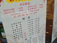 -老妈火锅粉(幸福路步行街店)