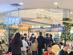 -野人先生Gelato(上海长宁龙之梦店)