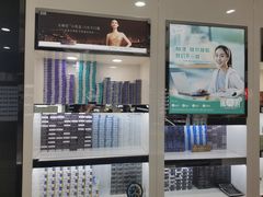 -宝岛眼镜(长沙侯家塘店)