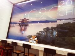 -面西湖杭帮面(控江路店)