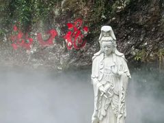 -雁荡山风景名胜区