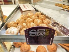 -珍糕兴(三林店)