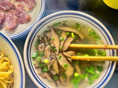 口蘑汤-万三面馆(青龙正街太古里店)