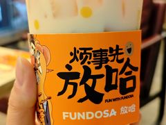 -放哈·甜醅子奶茶创造者(正宁路店)