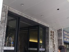 -新海利(北岭店)