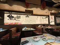 -鱼窝棚柴火铁锅炖(富山屯店)