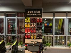 -AC健身·运动康复工作室(千灯湖店)