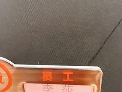 -海底捞火锅(高科广场店)