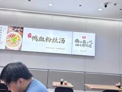-回味鸭血粉丝汤(砂之船店)