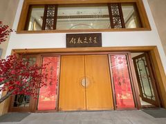 -星云文教馆