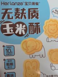 -爱婴室(上海汇智国际广场店)