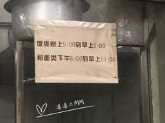-高氏宛珍店·定安农家猪脚饭