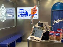 -波比艾斯(国金街店)