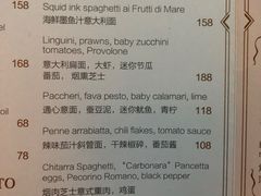 -广州四季酒店·意珍·意式自助餐