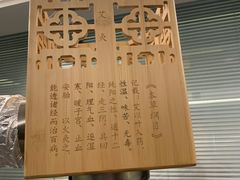 -臻余堂·艾灸·正骨(吉大店)