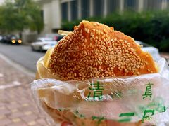 -三兄弟高炉烧饼