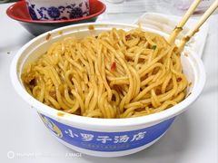 -小罗子汤店(大士院总店)