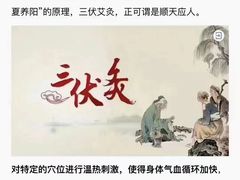 -裕和堂中医推拿艾灸(太古汇臻品店)
