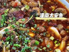 -潼南太安名鱼•特色江湖菜 太安鱼