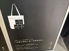 -喜茶(深圳万象城黑金店)