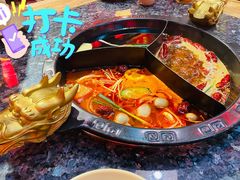 奔驰锅底-蜀大侠火锅(森兰花园城店)