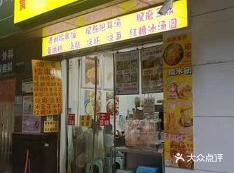 #0元玩转这座城他们家还比较好找，就在兴胜路还比较当
