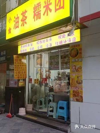 #0元玩转这座城他们家还比较好找，就在兴胜路还比较当
