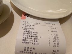 -利苑酒家(宜安广场店)