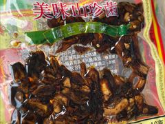 -丽江三义国际机场