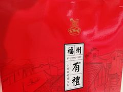 -百饼园(南后街店)