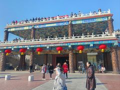-大明幻境第一城