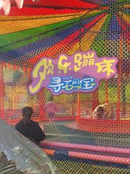 -寻石问宝研学亲子乐园(朝阳公园店)