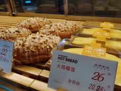 -木子木水日式烫面包(世界城光谷店)