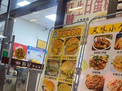 -新时尚·辉记甜品(夏西店)