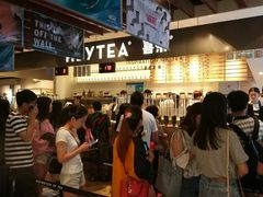 -喜茶(上海正大广场店)