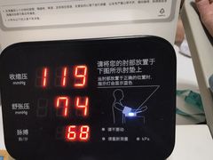 -名流健康高端体检中心·名宾门诊·健康管理