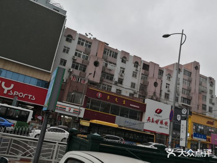 李先生牛肉面大王(书院路店)门面图片