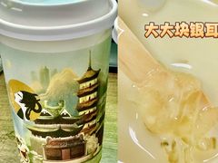 -茶理宜世(东方宝泰店)