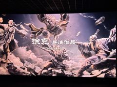 -寰映影城(大融城激光IMAX店)