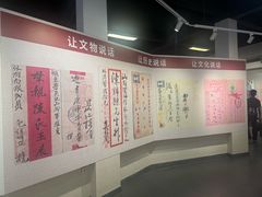 -汕头市小公园-侨批文物馆