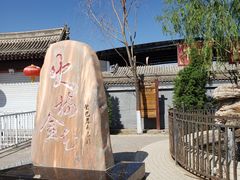 -暖泉小吃广场