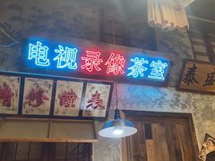 -楠火锅(光谷民族大道店)