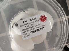 -紫光园清真北京小吃(正阳大街店)