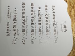 iphone_upload_pic-Meal Salad米有沙拉(长泰广场店)