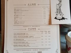 -METAL HANDS(五道营店)