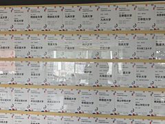 -帝京日语(春熙路旗舰校区)