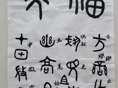 -朱仔记食府(江南大道店)
