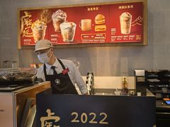 -星巴克(新达汇三林店)