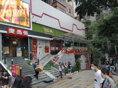 -仙踪林(江南西店)