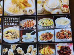 -汤臣·空中餐厅·严选粤菜(石湾世博广场店)